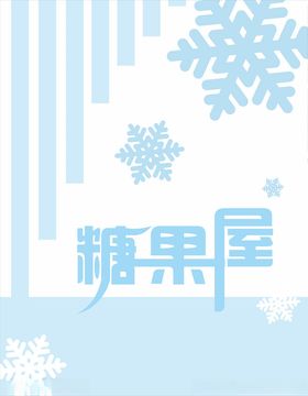 小说封面