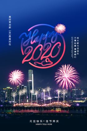 新年海报鼠春节鼠贺卡鼠吉祥