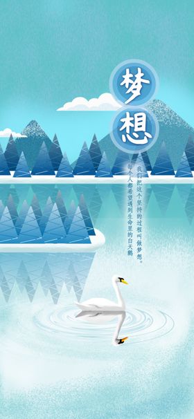 励志企业文化