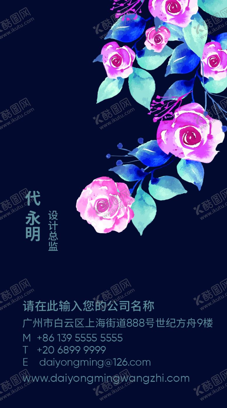 编号：77343607040511353069【酷图网】源文件下载-美容名片