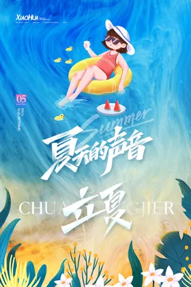 立夏朋友圈初荷花