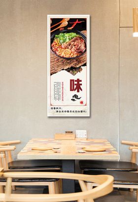 传统餐饮文化建设味