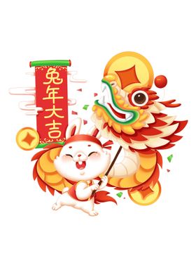 兔年素材2023卡通小子