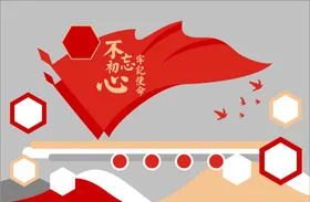 党建不忘初心雕塑雕塑精神堡垒
