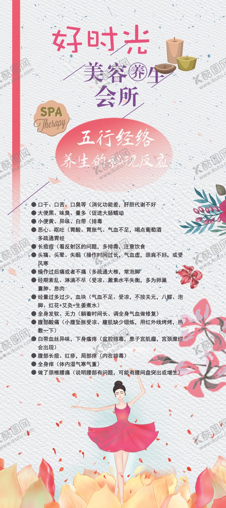 编号：39965910220138442292【酷图网】源文件下载-会馆展架
