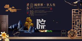 房地产背景别墅开盘黑金微信