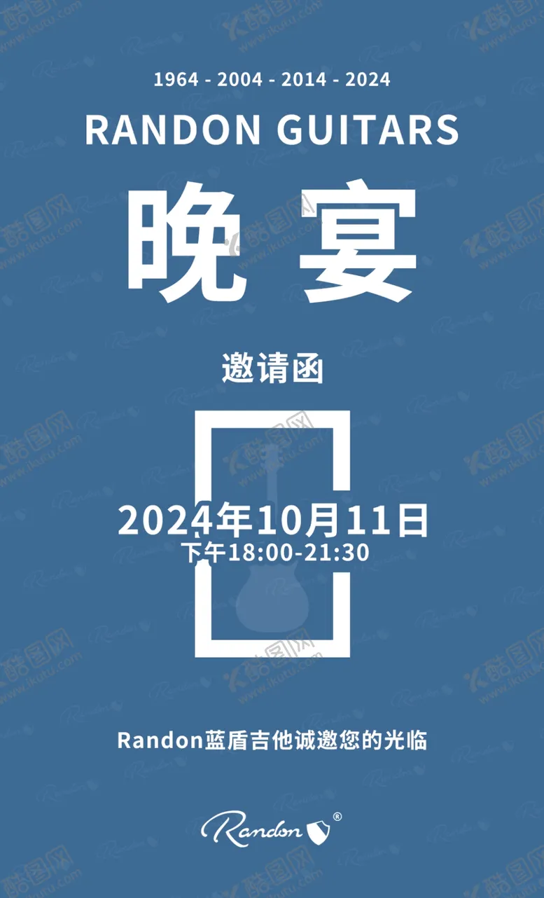 编号：89621201172043115013【酷图网】源文件下载-晚宴