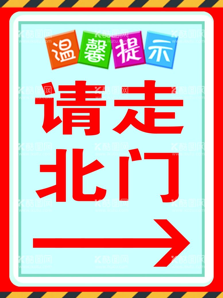 编号：66367102272254261045【酷图网】源文件下载-温馨提示