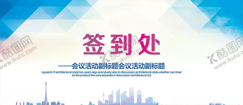 编号：90559610030420197423【酷图网】源文件下载-签到处