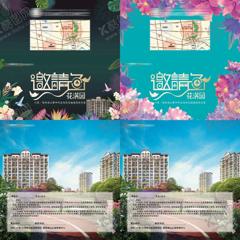 编号：14237009161954503856【酷图网】源文件下载-房地产