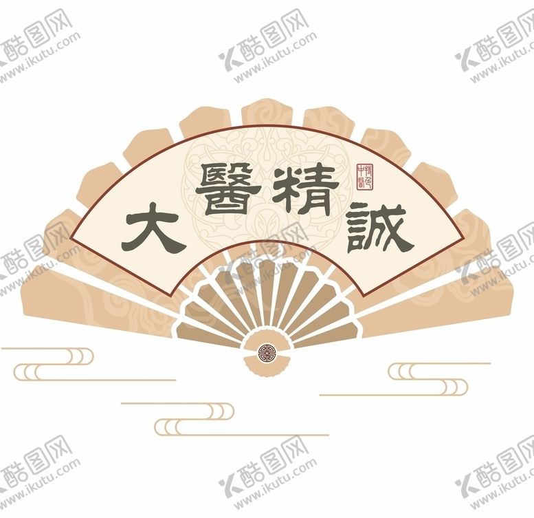 大医精诚矢量扇形背景