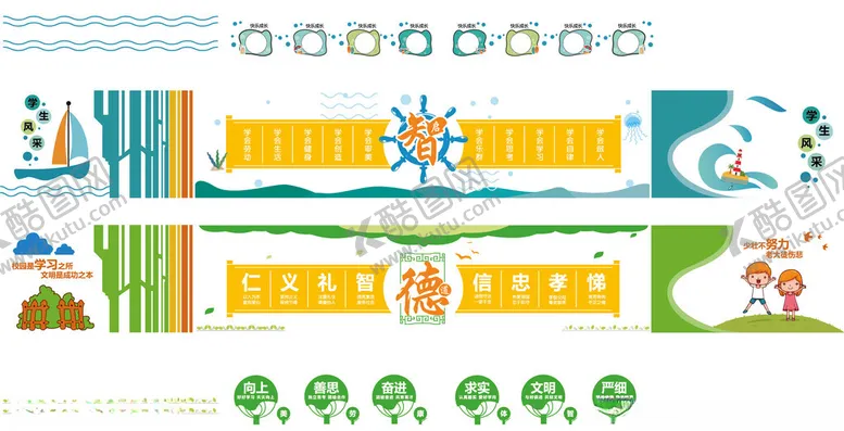 编号：33258802071434108361【酷图网】源文件下载-楼梯文化