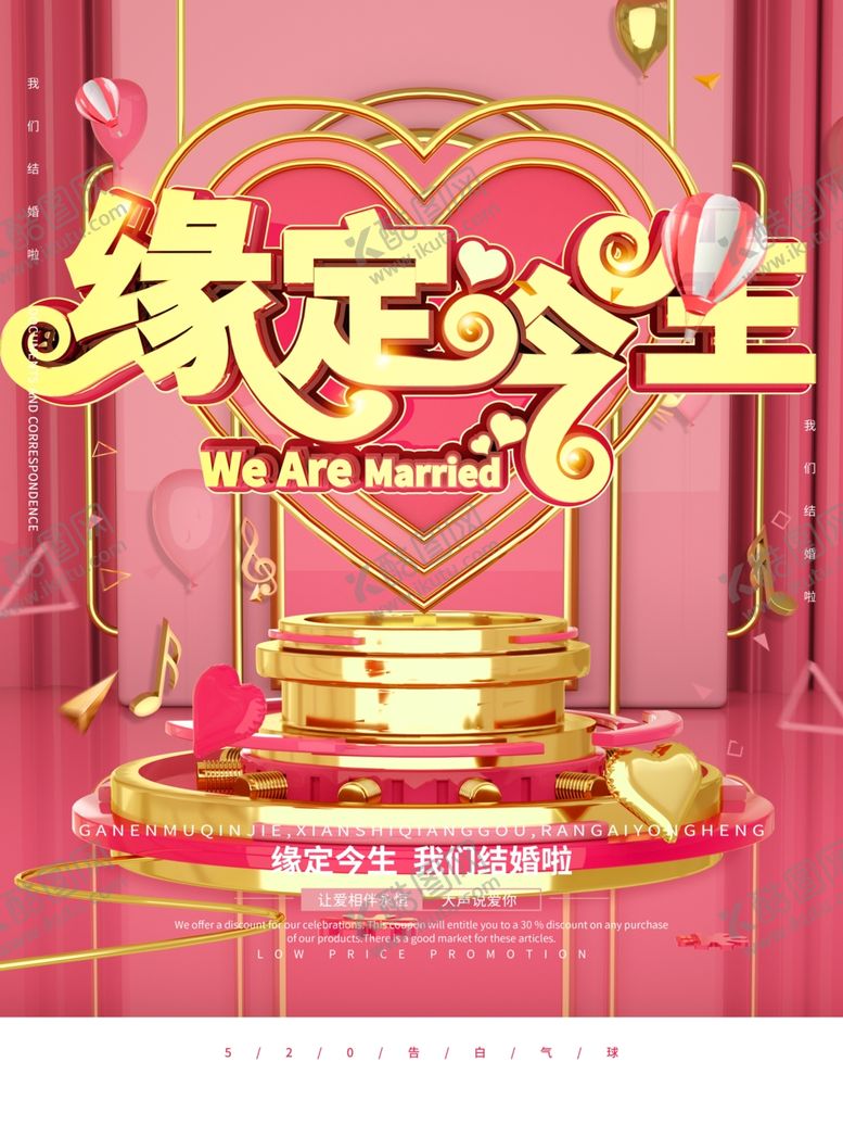 编号：75762810111212262585【酷图网】源文件下载-展板背景