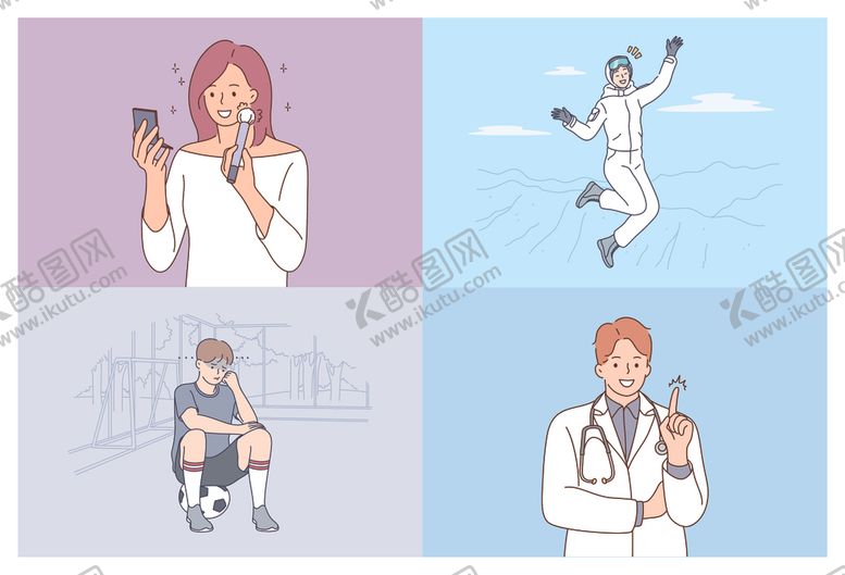 编号：85807609261551439126【酷图网】源文件下载-多样人物状态插画