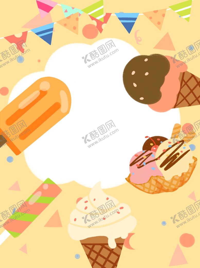 编号：55669309260554406134【酷图网】源文件下载-冰淇淋