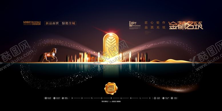 编号：74234009242244335861【酷图网】源文件下载-新中式地产