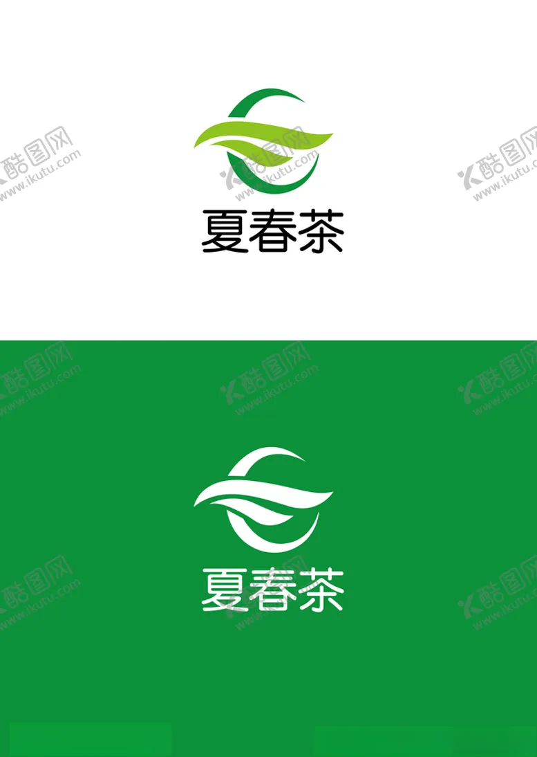 编号：10109405010901568293【酷图网】源文件下载-茶叶标识设计