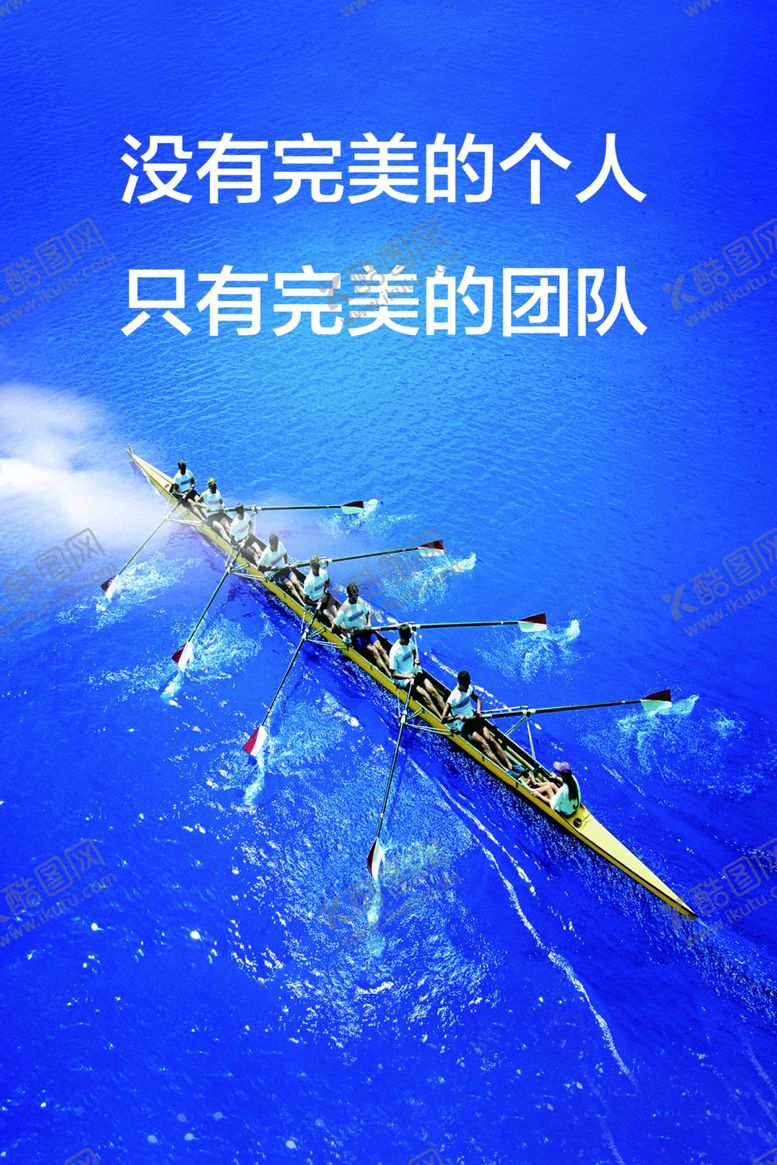 编号：57674806160656564780【酷图网】源文件下载-公司文化