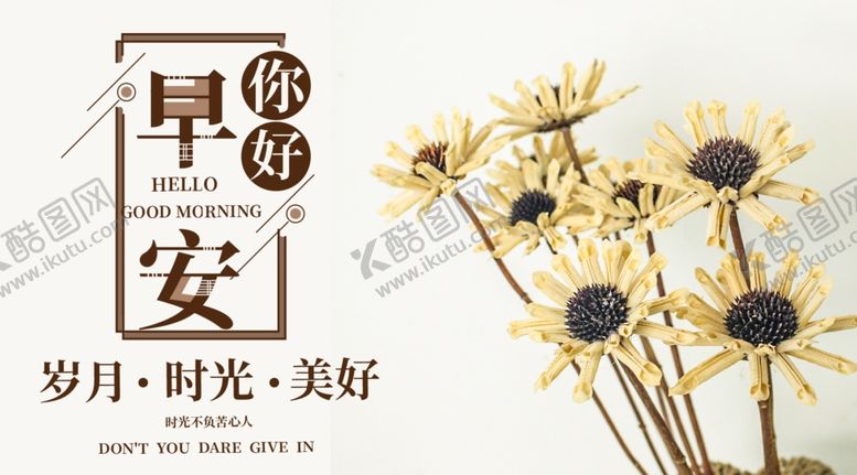 编号：30568906180924195729【酷图网】源文件下载-手机壁纸