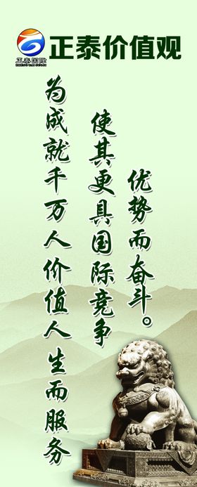 企业文化