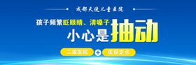 编号：38146209260226211568【酷图网】源文件下载-抽动banner