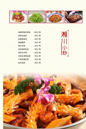 小纸盒捞饭