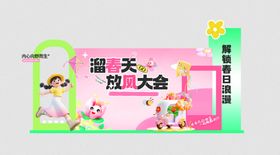 风筝节活动美陈