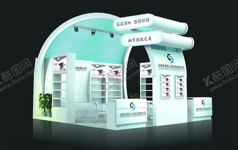 编号：30134302170026198001【酷图网】源文件下载-展览3D模型三面开口