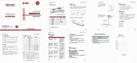高格晾衣架说明书