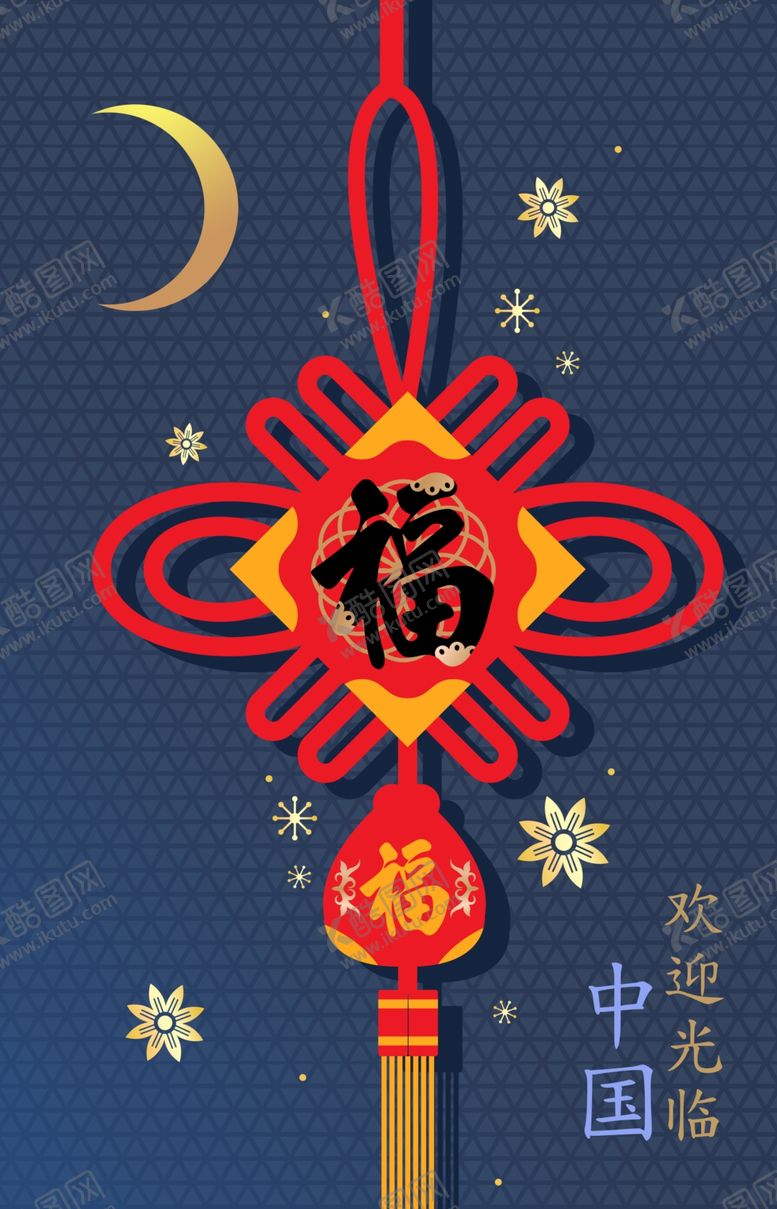 编号：23163809171928138587【酷图网】源文件下载-创意设计海报背景图片