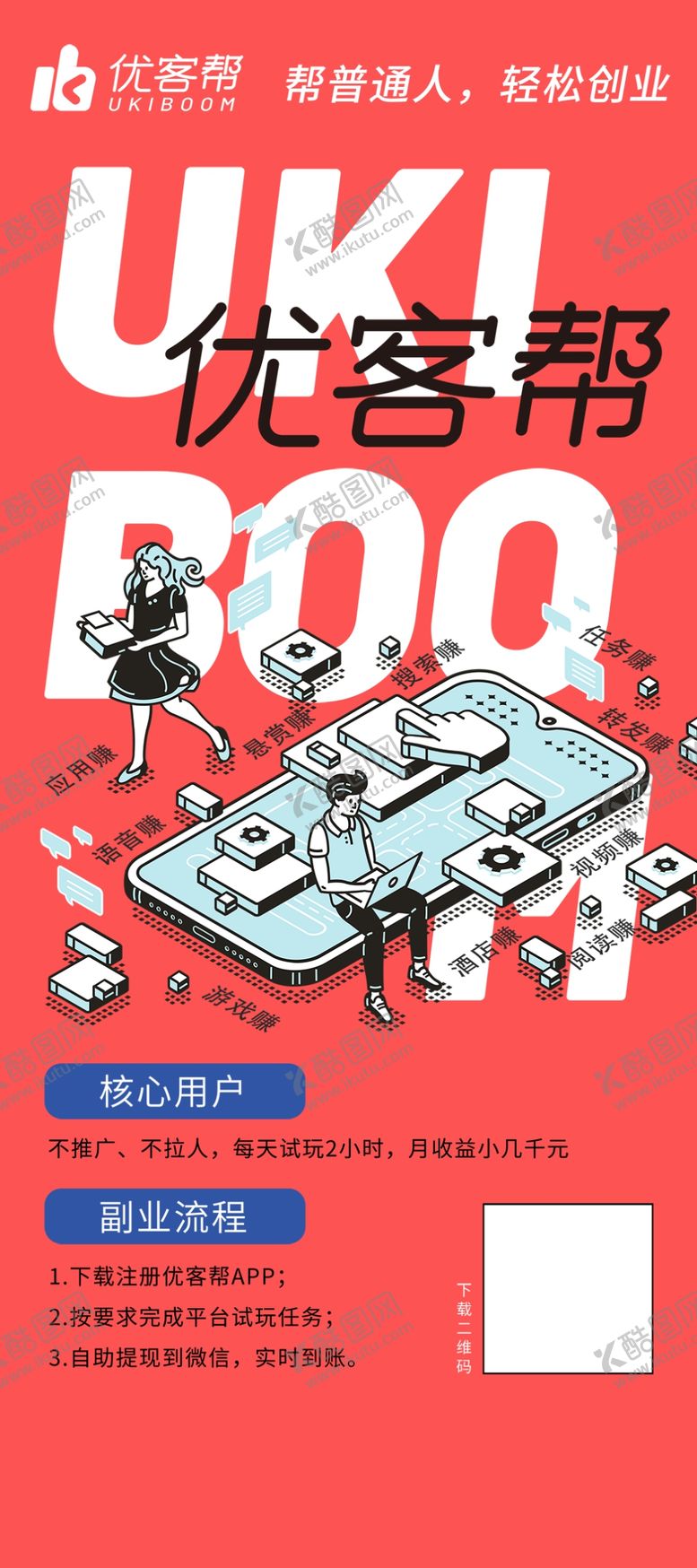 编号：59732601251209191787【酷图网】源文件下载-展架画面