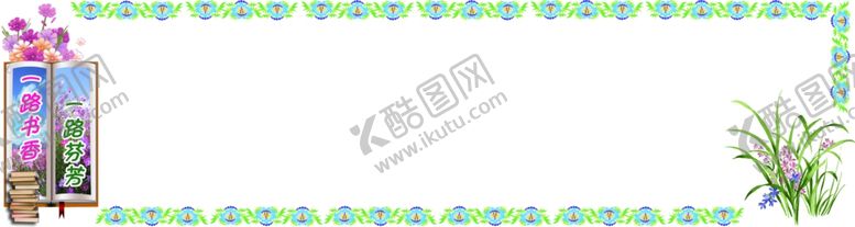 编号：30048709232245501057【酷图网】源文件下载-校园文化墙