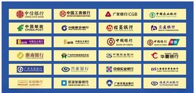 各大银行logo标志