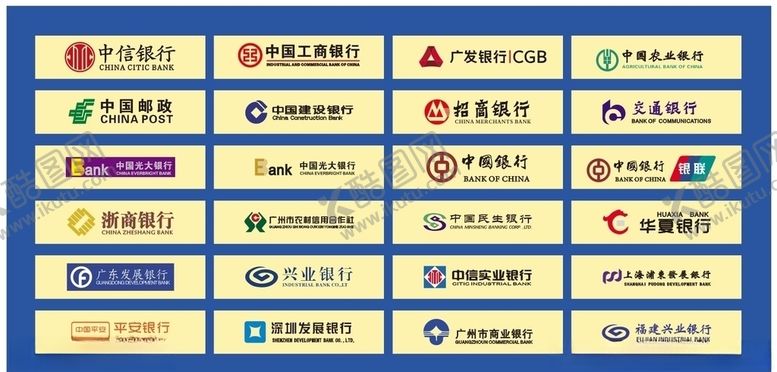 编号：30755806180604421475【酷图网】源文件下载-各大银行logo标志