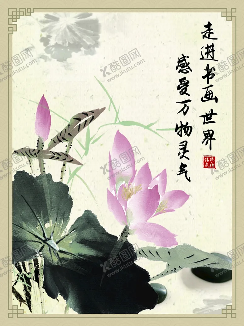 编号：20965109250629255249【酷图网】源文件下载-书法装饰挂画