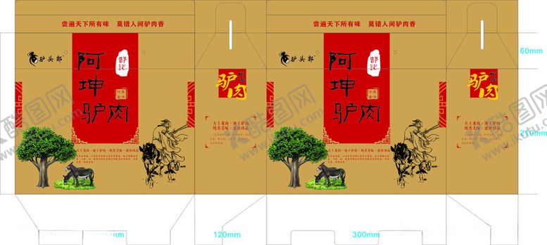 编号：62657812130012287437【酷图网】源文件下载-驴肉
