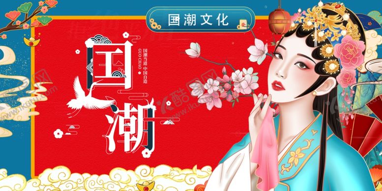 编号：27282002071053031679【酷图网】源文件下载-国潮文化展板