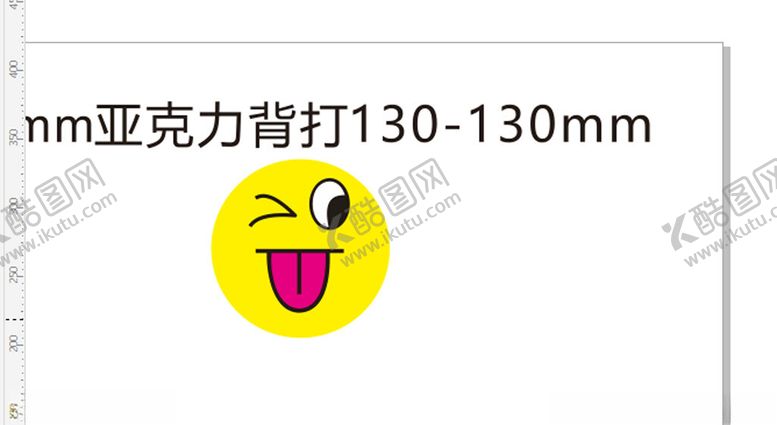 编号：81485201250414245079【酷图网】源文件下载-笑脸