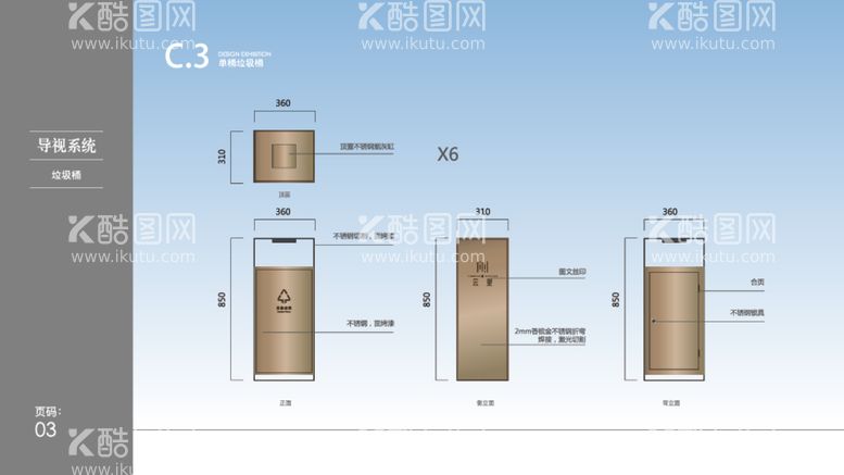 编号：79067112201306322394【酷图网】源文件下载-房地产标识导视牌