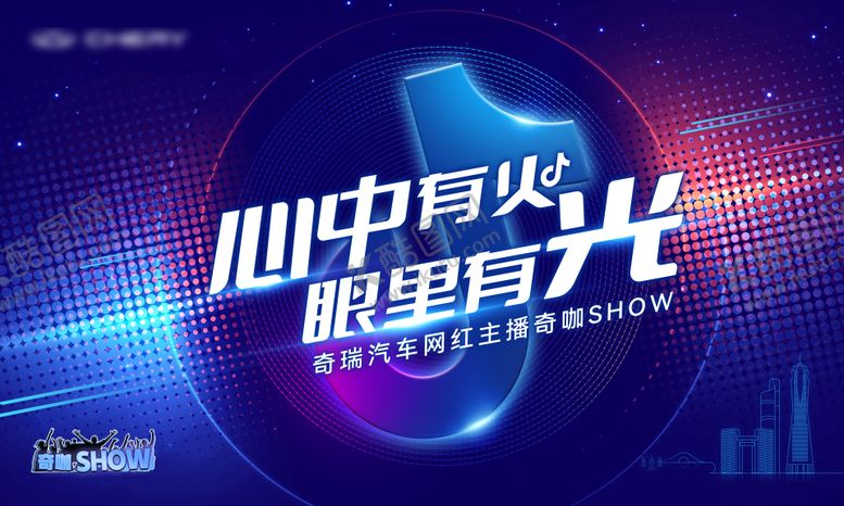 编号：27020711261842166262【酷图网】源文件下载-网红直播背景板