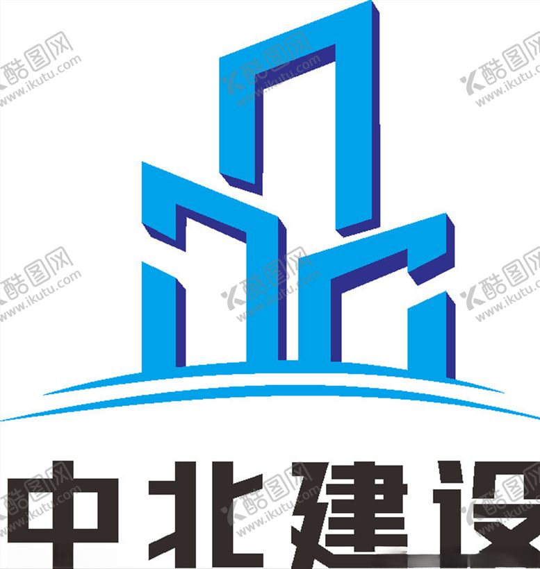 编号：45420007040407133344【酷图网】源文件下载-中北建设LOGO标志商标