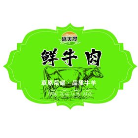 门贴纸