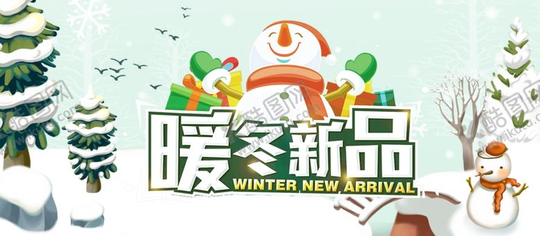 编号：97587405092242199251【酷图网】源文件下载-圣诞节日背景