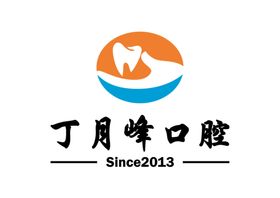 丁月峰口腔LOGO标志