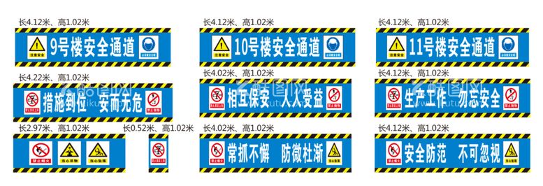 编号：65389210100859070643【酷图网】源文件下载-安全通道  