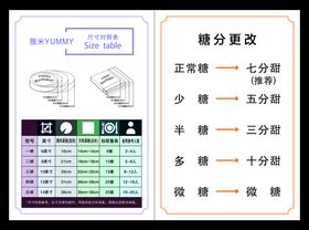 锦旗全尺寸