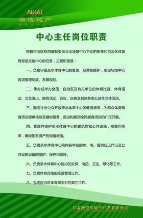 简约渐变制度牌