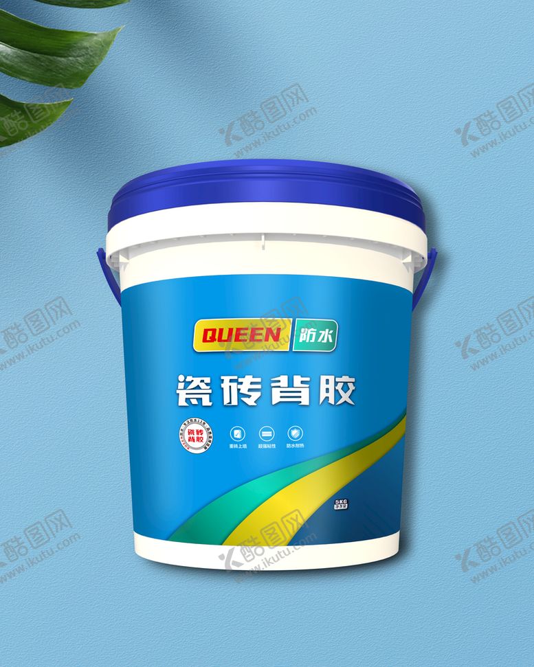 编号：69503109212101369376【酷图网】源文件下载-防水涂料桶样机图片