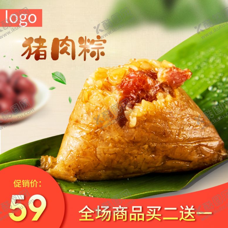 编号：69737809240202423880【酷图网】源文件下载-端午节海报