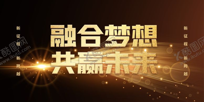 编号：44917206151328438311【酷图网】源文件下载-大气背景
